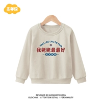 Детский весенний свитшот подходит для мужчин и женщин, подходит для подростков, осенний, китайский стиль