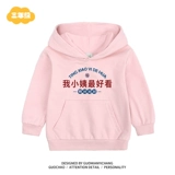 Детская утепленная толстовка с капюшоном, утепленная толстовка, осенний лонгслив подходит для мужчин и женщин, детская одежда