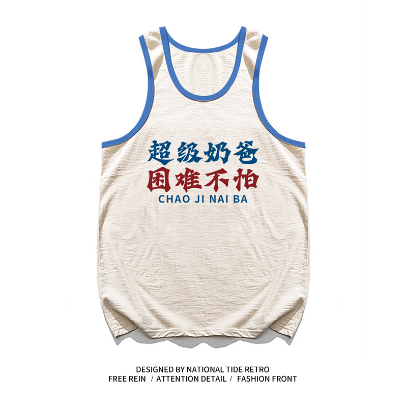 [Super Dad Not Afraid of Challenges] Retro Style Summer Undershirt Pure Cotton Sports Top Fitness Vest for Men