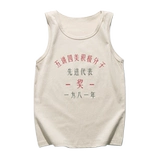 Ретро хлопковая детская майка подходит для мужчин и женщин, детская одежда