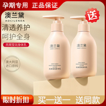 Australia Lauder Pregnant Womens Body Lotion Girls Whole Body Moisturizing Lotion Moisturizing and Moisturizing During Pregnancy and Childbirth Available for Children and Students