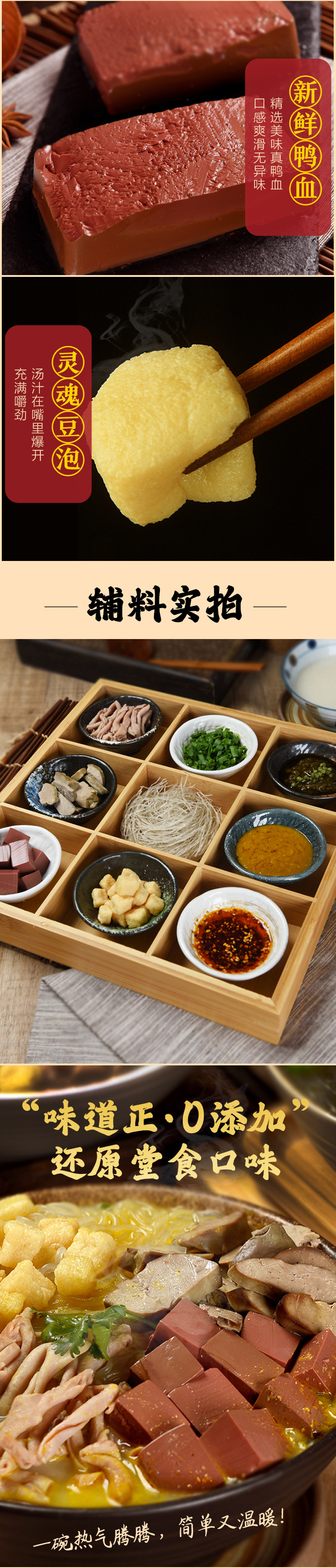 鸭得堡 南京鸭血粉丝汤 233g*3盒 天猫优惠券折后￥39.9包邮（￥59.9-20）3味组合可选