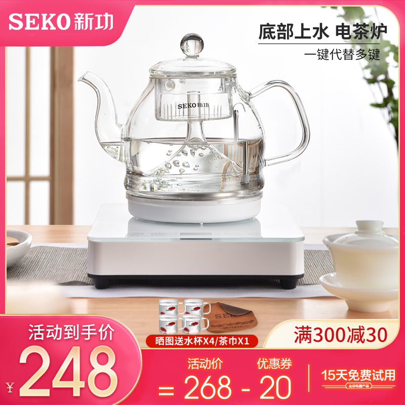 New work W19 fully automatic bottom water boiling kettle spray boiled tea machine glass steam teapot thermostatic electric kettle