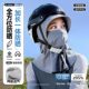Sun Protection Mask for Women, Summer Full-Face Uv Protection, Driving and Cycling Neck Protection, Face Mask, Ice Silk Mask, Sunshade Veil