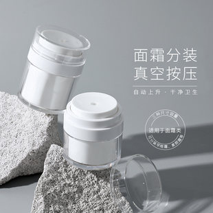 Бутылка для путешествий, косметический лосьон, тональный крем для ухода за кожей, пробник