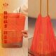 [Evil-Removing Lucky Transport Bags]2025 Lucky Transport Bags for the Year of the Snake, Auspicious Drawstring Style Thickened Garbage Bags