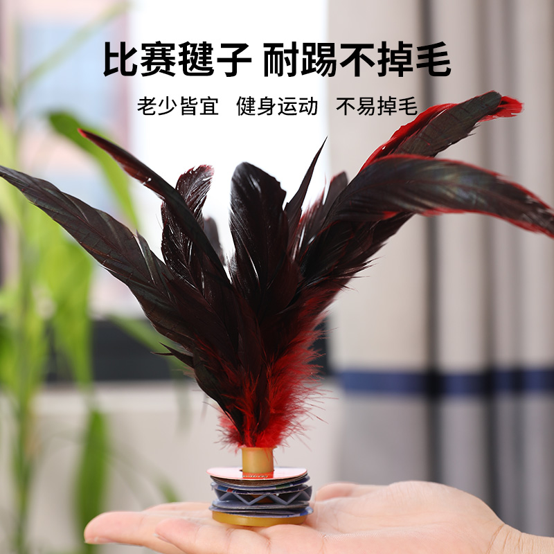 Shuttlecock students Primary students Competition dedicated feather resistant to kicking hair shuttlecock ball old key grown-up Tendon Chicken Hair Shuttlecock-Taobao