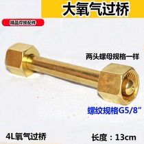 Oxygen bottle conversion joint rise large bridge lift welding tool inflatable bridge 4l welding torch oxygen bridge welding torch accessories