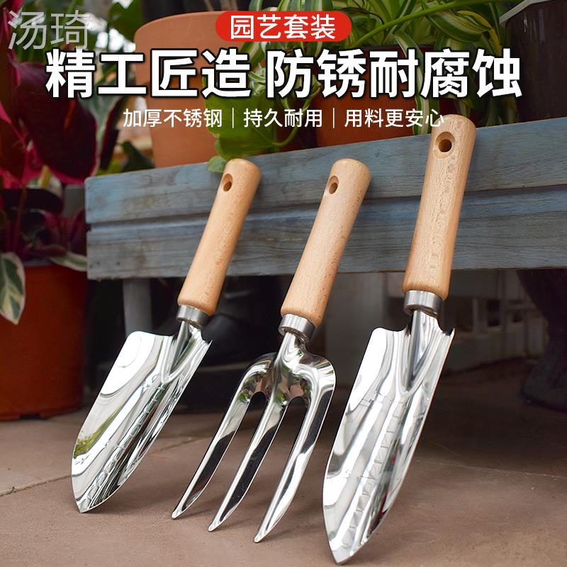 Small shovel family farmflower outdoor shovel hoe hoe weed to catch the harke gardening tools large