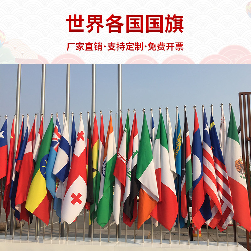 舗 国連 国旗シリーズ５次 １６種完 未使用美品 Lacistitis Es