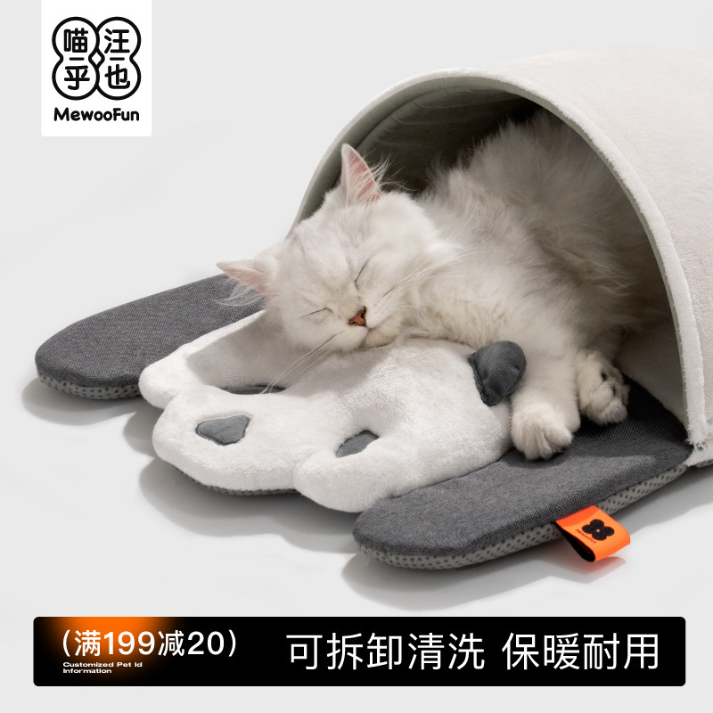 Meow also cat mat for sleeping with pet mat Cat Sleeping Mat pillow Four Seasons universal floor Mat Removable Cat Mat