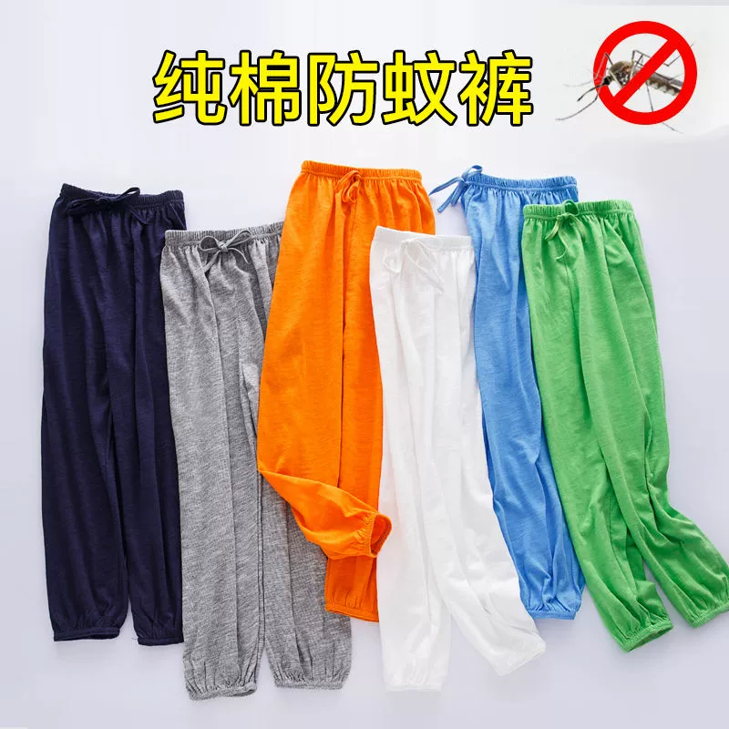 Quần chống muỗi trẻ em mùa hè, bé trai, cotton mỏng, trẻ em, trẻ em, baby, đồ ngủ rời, quần lồng đèn bé gái - Quần