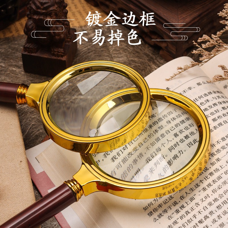 Magnifying glass Elderly reading high-definition children 1000 times 60 times Handheld 100 times portable enlarged mirror student 200 times 10 times 10 times with lamp old toddler 20 times square large mirror