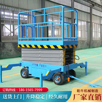 Mobile scissor lifts electric hydraulic lifting platform mobile lifts aloft aerial vehicles den high
