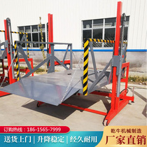 Mobile Loading And Unloading Platform Den Axle Goods Elevator Electric Up And Down Goods Lift Container Loading Unloading Deviner