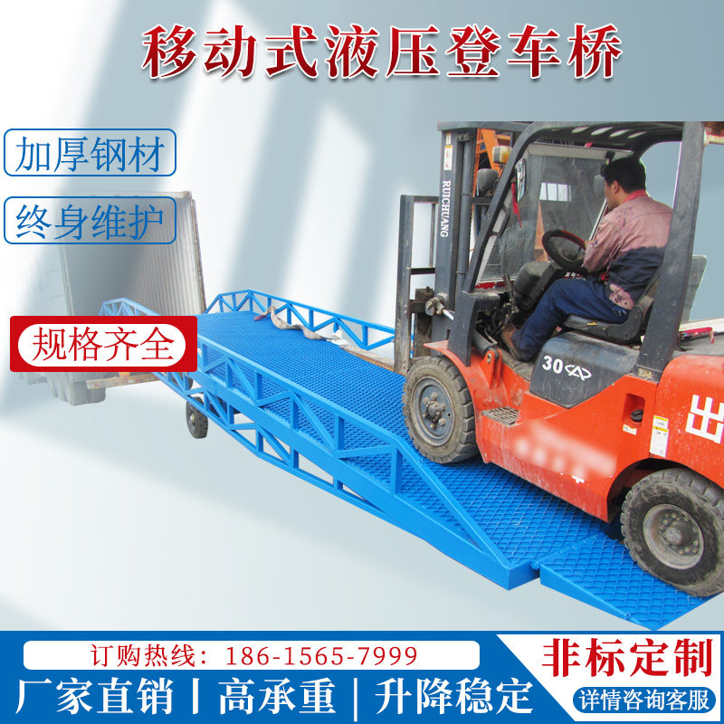 Mobile Den Axle Container Loading And Unloading Platform Loading Hydraulic Loading Platform Pile High Machine Lift Slope Cargo Table