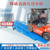 Mobile Den Axle Container Loading and unloading Platform loading hydraulic loading platform Forklift Lift Slope Cargo Table