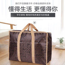 Bags Bags Bags Extra-large Thickened Oxford Cloth Quilted Clothes Cashier Bags Super Sturdy Large Capacity Packing Bag