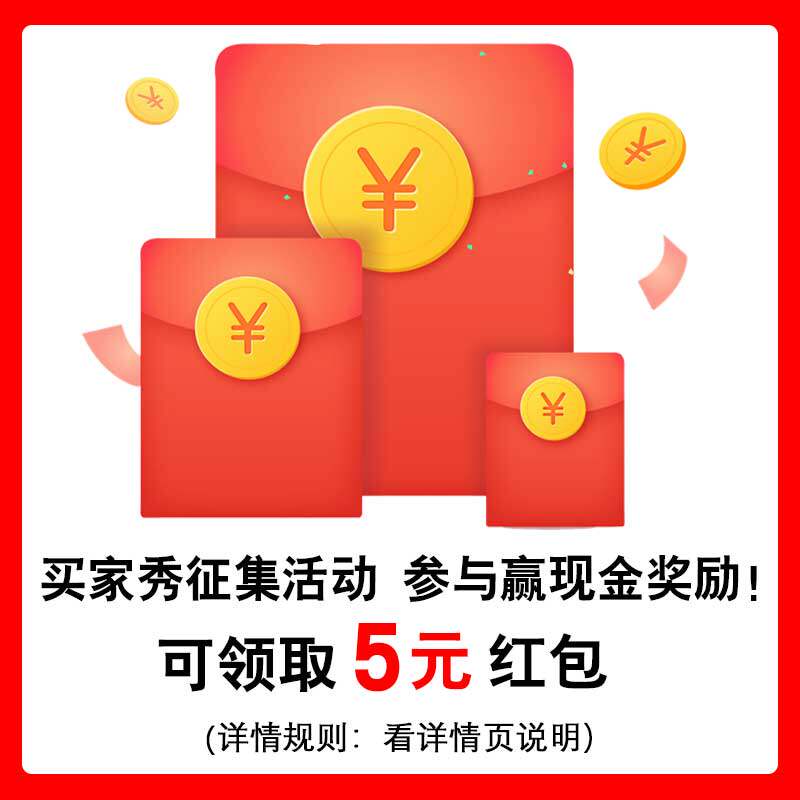 The Knowlconn Family Life Buyer Show Call For Reward (Red Packet Reward)