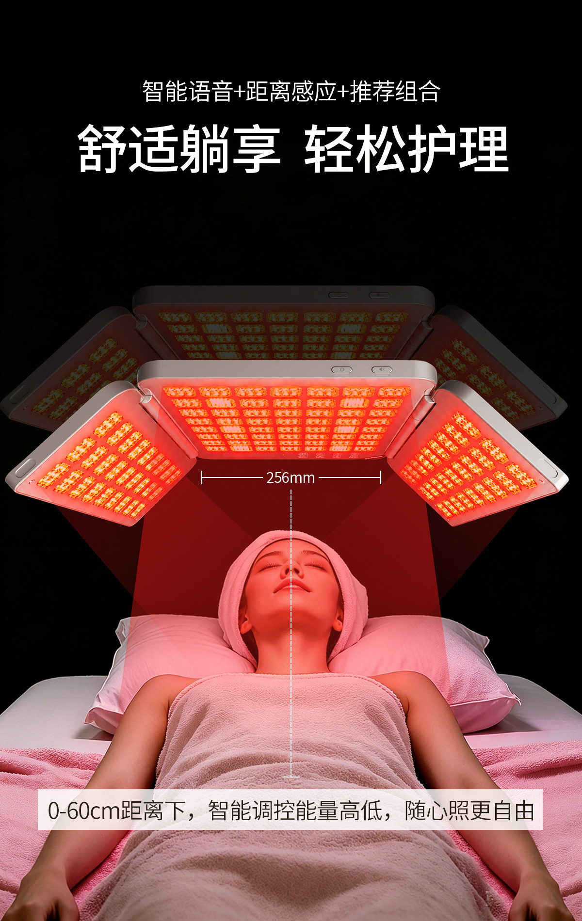 nodoor四代三折叠大排灯7DPLUS美白祛痘光能仓 nodoor四代三折叠大排灯7DPLUS美白祛痘光能仓