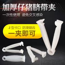 Small pig with umbilical cord clamping piglet disposable umbilical cord beast with pig cut zipped cord-cut navel pig umbilical cord clamp shearer