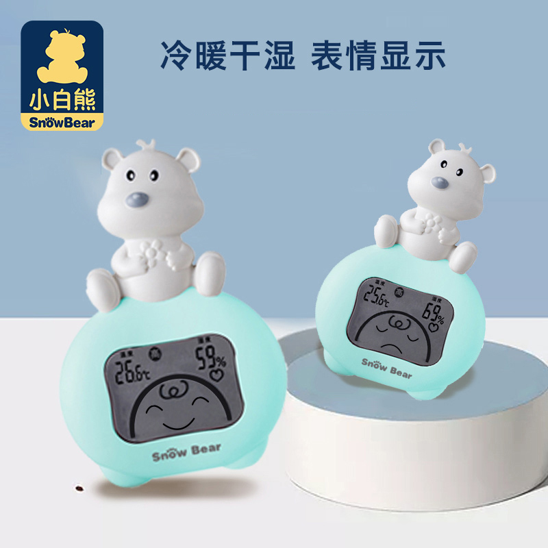 Small White Bear Baby Room Humidity Measurement Indoor High Precision Temperature Table Small Bear Electronic Home Genera Temperature And Humidity Meter