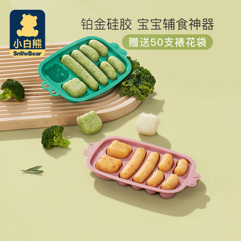 Small White Bear Sausage Cartoon Silicone Baking Mold Animal White Cool Pink Jelly Mousse cake Summer Ice Gink Box