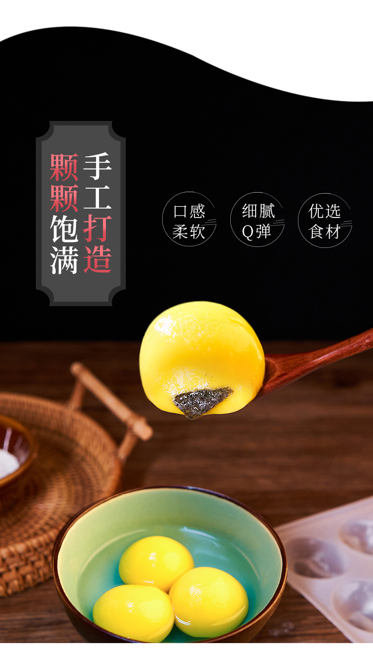 福润家 大黄米黑芝麻汤圆 454g*2袋 天猫优惠券折后¥25.9包邮(¥35.9-10)紫薯汤圆、青团汤圆多款可选