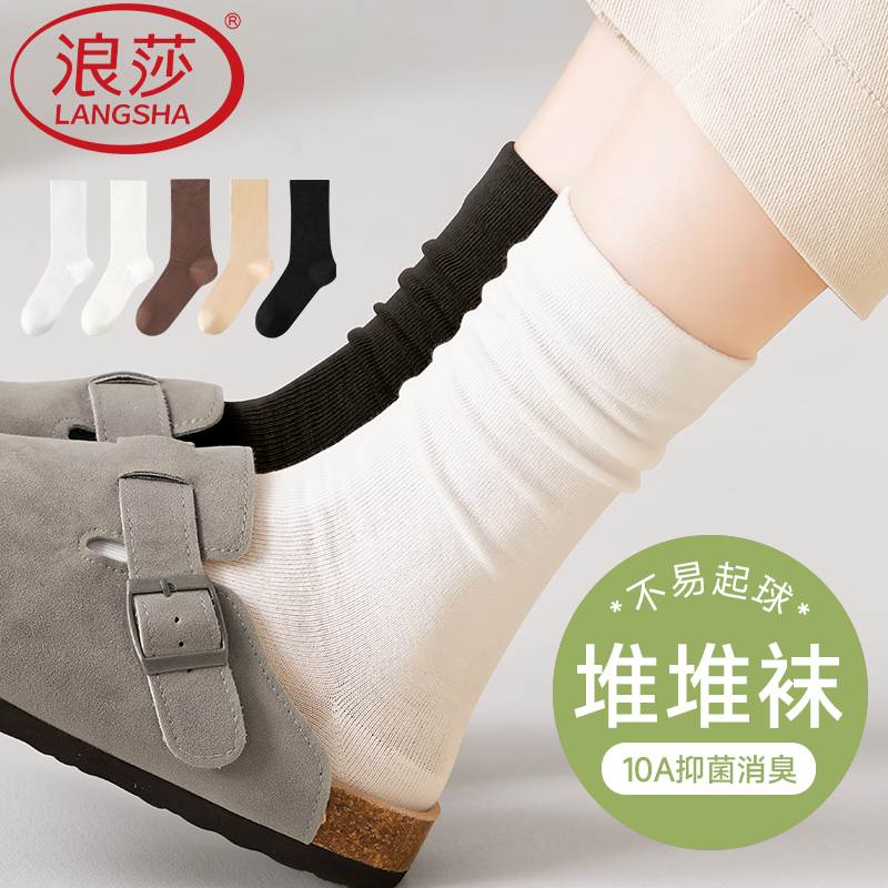 Langsha Long Tube Socks, Black and White, Thin Summer Style, Combed Cotton, Suitable for Wearing with Small Leather Shoes, Sweat-Absorbent, Odor-Resistant, Maternity Socks, Long Socks