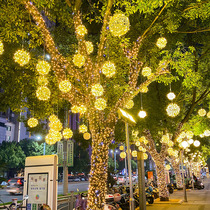 Outdoor hanging tree rattan ball lights flashing lights string lights full of gypsophila waterproof lighting project led ball lights decorative lights