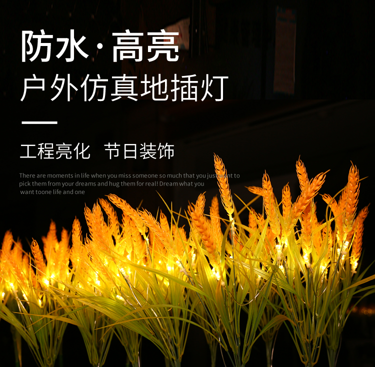 Outdoor waterproof led wheat ear lamp garden landscape rice tulip rose flower ground plug lighting festival lighting decoration