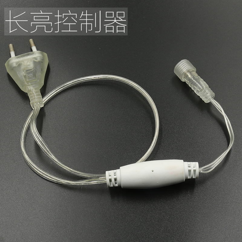 led lights flash lights full of the star 24V controller plug brightly flashing curtain lamp ice column lights accessories