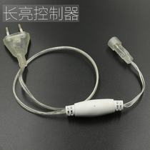 led lantern flashing lights string lights full of stars 24V controller plug long bright flashing curtain lights ice bar lights accessories