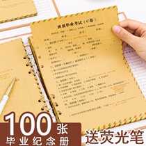 Classmates record Junior High School custom send pen) classmate record creative Net Red primary school students graduate male junior high school students female Korean version of Ji