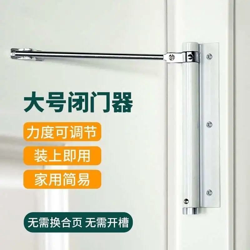 Mena Play Yellow Automatic Door Closure Home Big camera Easy spring silent rebound light closure Light Closure