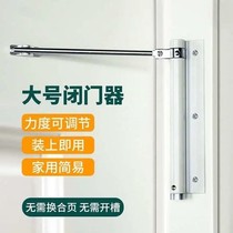 Door pull bullet yellow automatic door closing device household large door closer simple spring silent rebound light closer