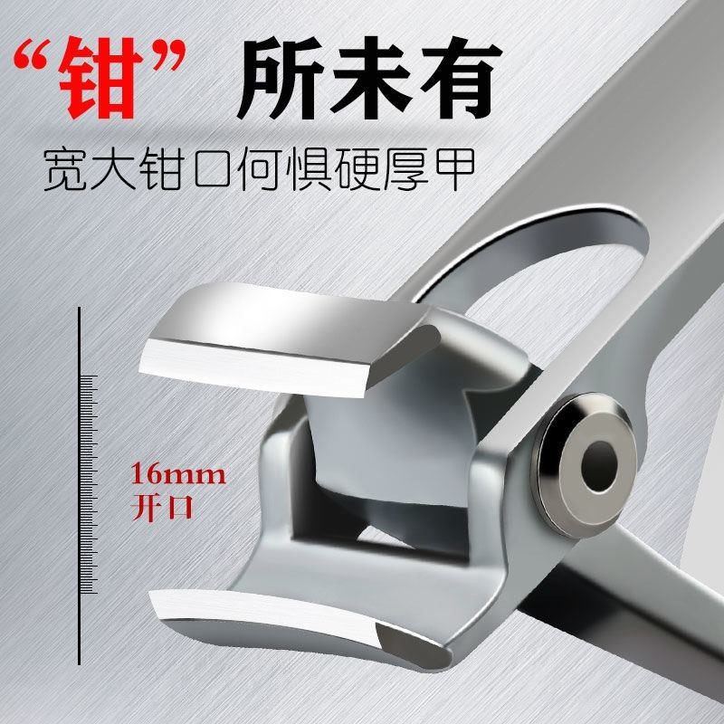 Onychomycosis scissors large mouth large stainless steel onychomycutter German quality nail clippers household large opening thick armor