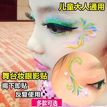 Childrens stage performance sequins Stickers Stage Performance Eyewear Corner Stickers Eye stickers Eye makeup Latin dance side face stickup