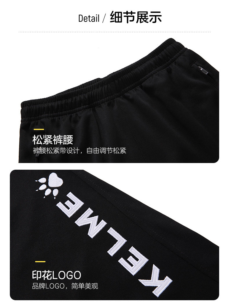 K15Z424-訓練褲_19.jpg