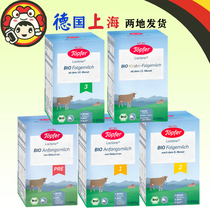 New version of Germany Topfer teforfen organic infant formula 2 Segment 3 segment child growth 4 segment 1 segment