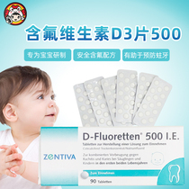 Germany sanofi sanofi D-Fluoretten infant D500 fluoride vitamin D3 promotes calcium absorption