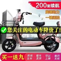 The high-end Yadi electric car is the same model as the 48V long-distance running king mens and womens two-seater battery electric car two wheels