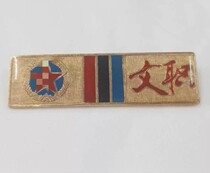 87 Old stock collection of nostalgic performance props chest of the 1980s collection of old items