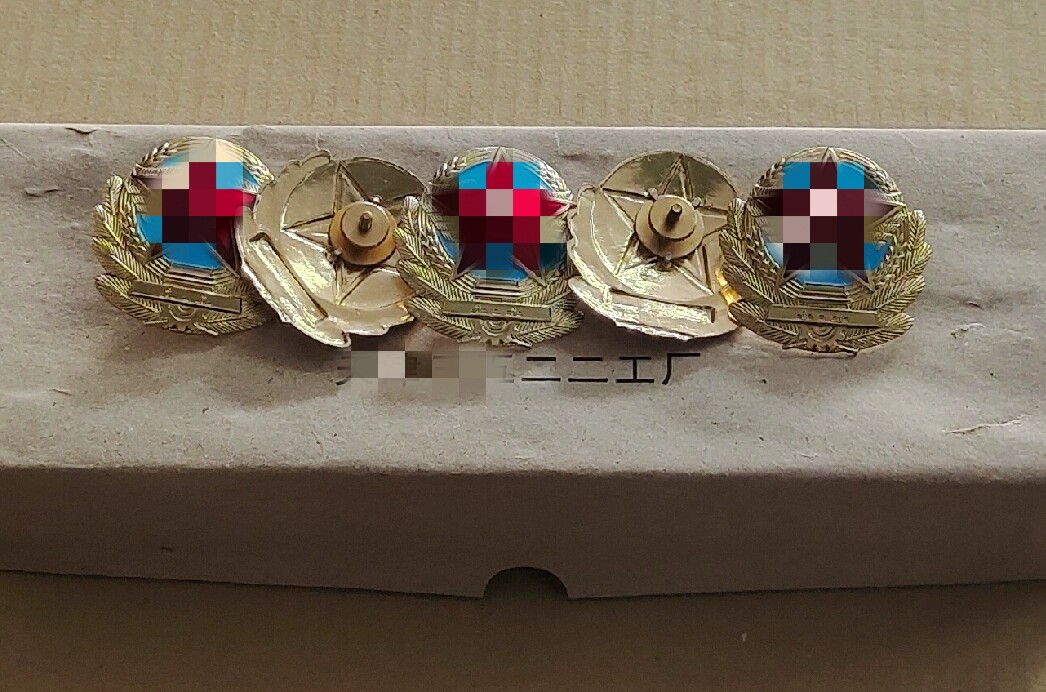 Stock vintage 87 hat emblem vintage metal hat emblem 1980s collectible nostalgic medallion