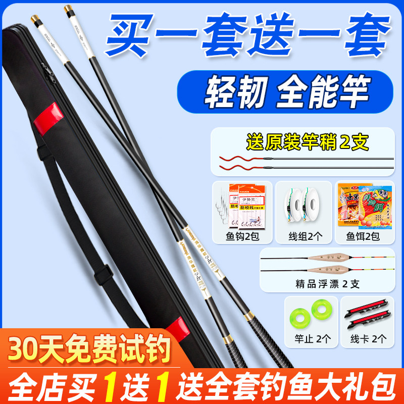 Удочка для ловли карпа с рисунком дракона полный набор удочек ручная удочка ультралегкая и сверхтвердая удочка для ловли карася в дикой природе набор рыболовных снастей