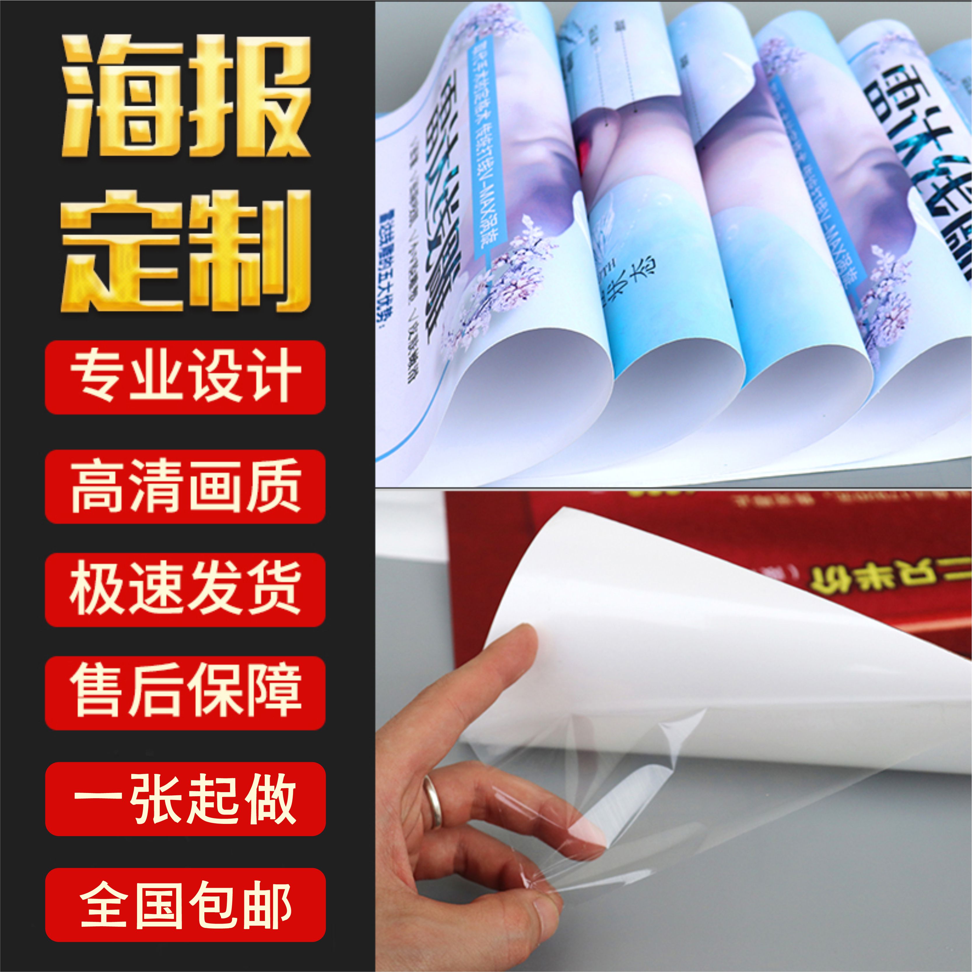 Exhibition Event Advocacy Posters Print KT Board Billboards Production Print Spray Painted Cloth Advertising Custom Write-Genuine Spray