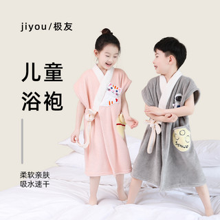 Children's Bathrobe for Boys and Girls, Swimming and Bathing Cape, Home Use, More Absorbent Than Pure Cotton, Wearable Bath Towel, Special Bathrobe for Older Children
