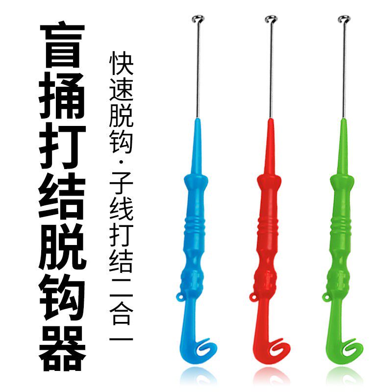 Knotted Fetcher Deep Throat Stainless Steel Decouple Hook Picker for fisher multifunction Hook Fishing Withdrawal Crochet