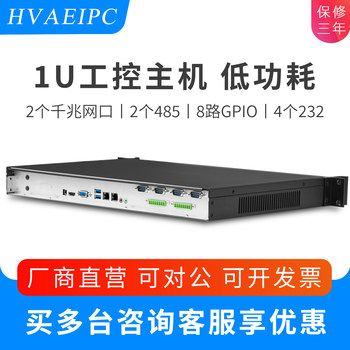 1U Rack-Mounted Industrial Computer Host, Low-Power Industrial Computer with Dual Network Ports, Industrial Control Computer with 485 Node Distribution Management Controller, Gpio Embedded Cpu, Core I5/I7