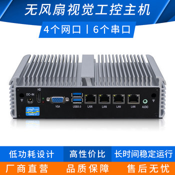 Multi-Port Micro Industrial Control Host, Mini Industrial Computer with 4 Network Ports, Mini Computer Server, Industrial Cnc Machine, Wall-Mounted Commercial Computer, Computer Vision Application, Supports Linux